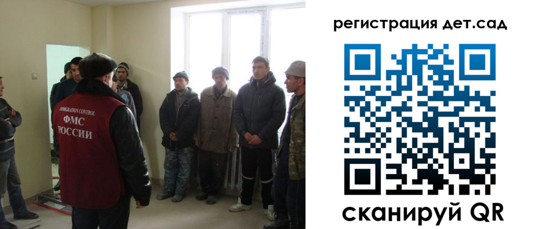 временная регистрация в квартире в Орехово-Зуево