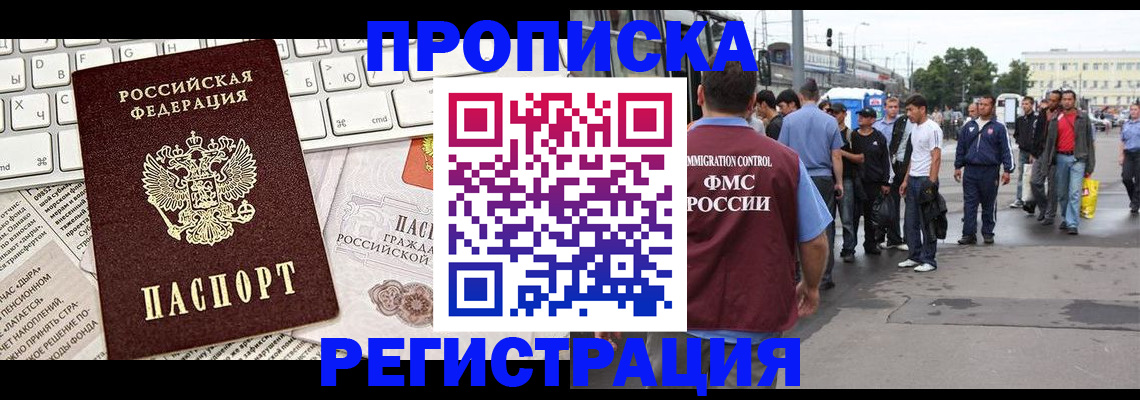 регистрация для школы в Орехово-Зуево