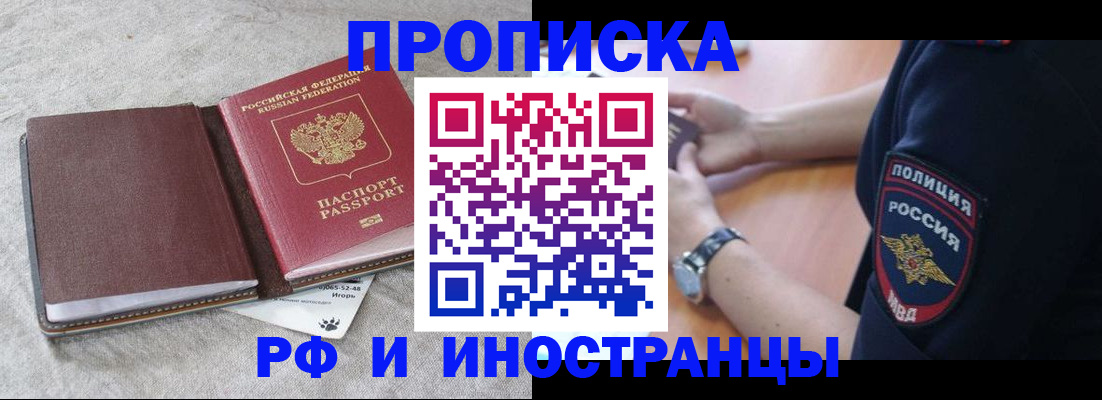 регистрация для дет. сада в Орехово-Зуево