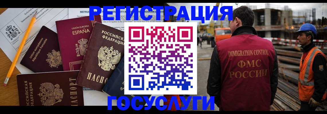 регистрация для дет. сада в Орехово-Зуево