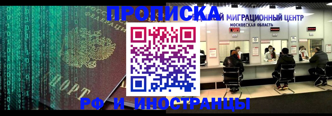 регистрация для дет. сада в Орехово-Зуево